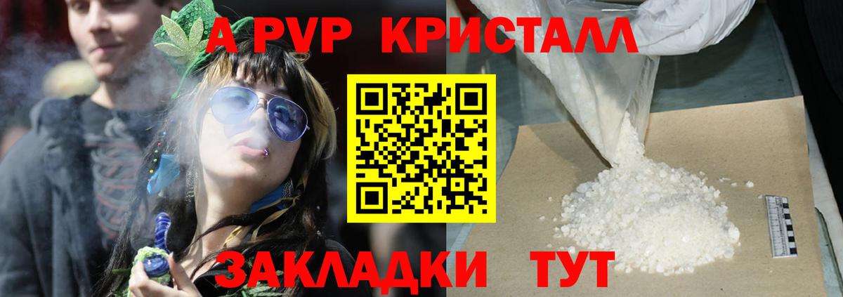 A PVP мука Коряжма
