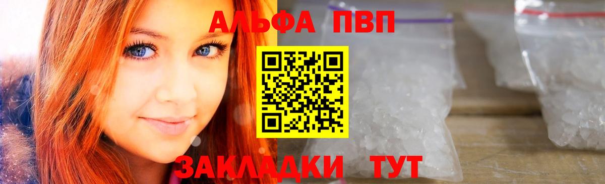 МАРИХУАНА  Лсд 25  Коряжма  Меф МЯУ МЯУ кристаллы  Alpha PVP СК   ГАШ  АМФ   Вход с VPN  Метамфетамин  МАРИХУАНА  Cocaine  ГАШ  НБОМе 