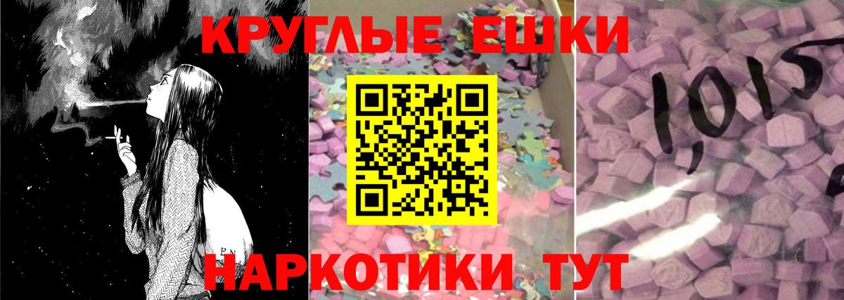 Экстази 300 mg  ЭКСТАЗИ 300 mg  Ecstasy  Коряжма  Вход с VPN 