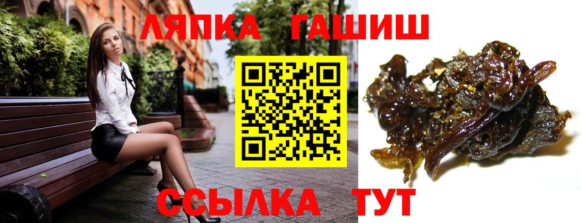 Гашиш Cannabis Коряжма