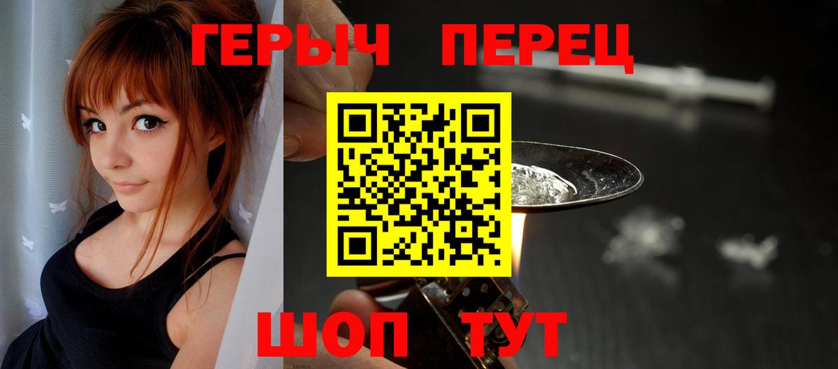 ГЕРОИН хмурый  Героин  Коряжма  Вход с VPN 