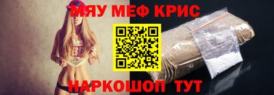 COCAINE Конаково