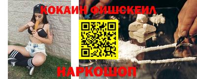 COCAINE Конаково