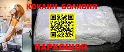 COCAINE Конаково