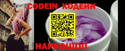 гидра Коммунар