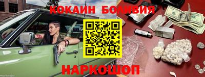 COCAINE Конаково
