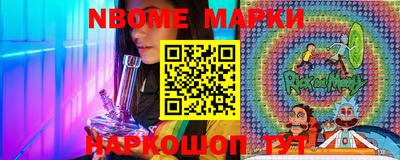 гидра Коммунар