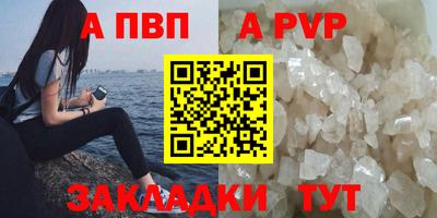 COCAINE Конаково