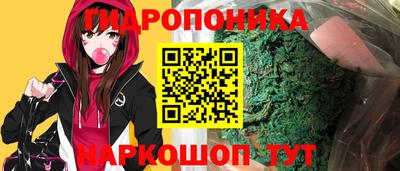 гидра Коммунар