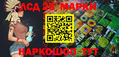гидра Коммунар