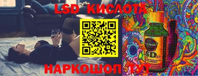 гидра Коммунар