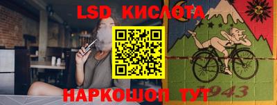 гидра Коммунар
