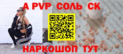 гидра Коммунар
