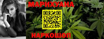 гидра Коммунар