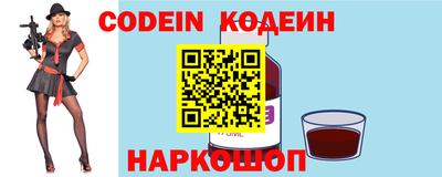 гидра Коммунар