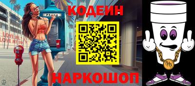 COCAINE Конаково