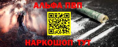 гидра Коммунар
