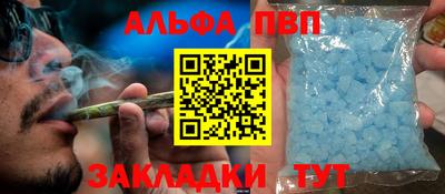 apvp Комсомольск-на-Амуре