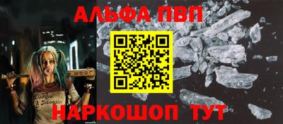 apvp Комсомольск-на-Амуре