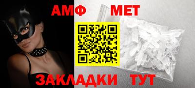 гидра Коммунар