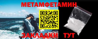гидра Коммунар