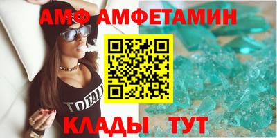 гидра Коммунар