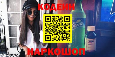 COCAINE Конаково
