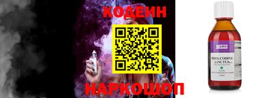 гидра Коммунар