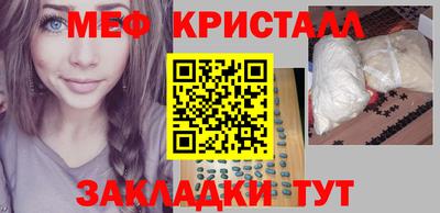 гидра Коммунар