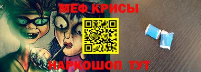 гидра Коммунар