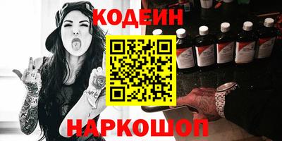 гидра Коммунар