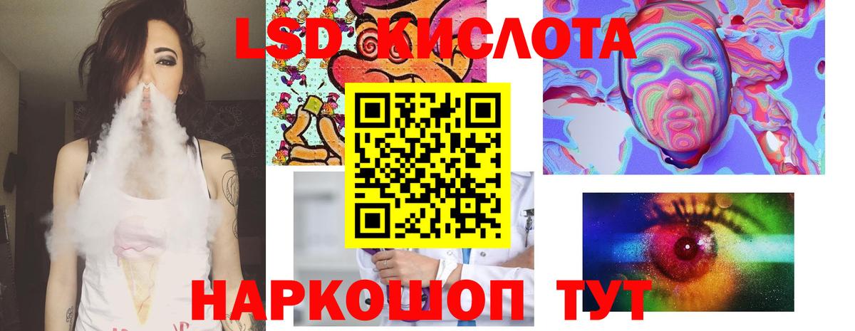 ЛСД экстази ecstasy Коряжма