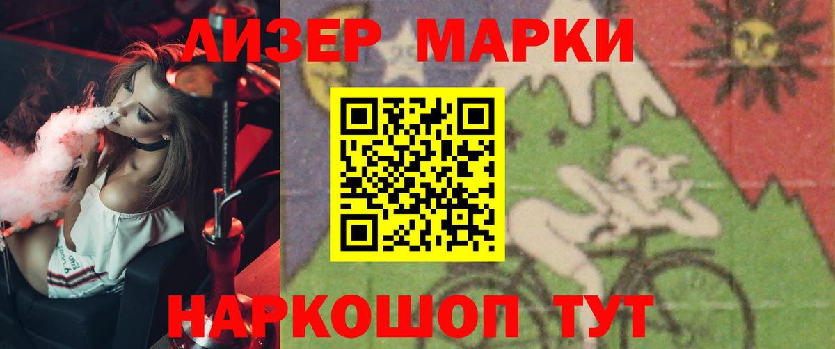 ЛСД экстази  LSD-25 экстази кислота  Вход с VPN  Коряжма 