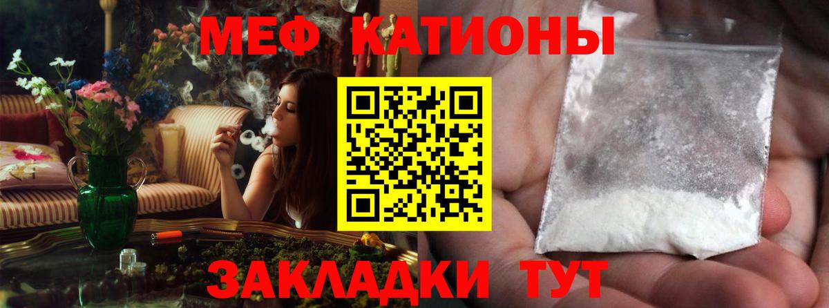 МЯУ-МЯУ  Вход с VPN  МЯУ-МЯУ 4 MMC  гидра рабочий сайт  МЕФ мяу мяу  МЯУ-МЯУ  Коряжма 