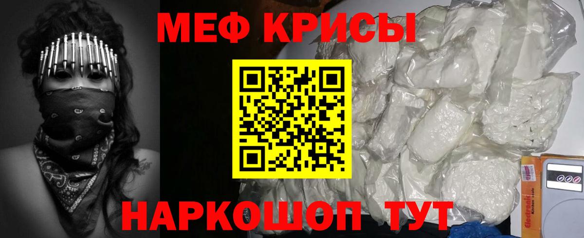 Меф мяу мяу кристаллы Коряжма