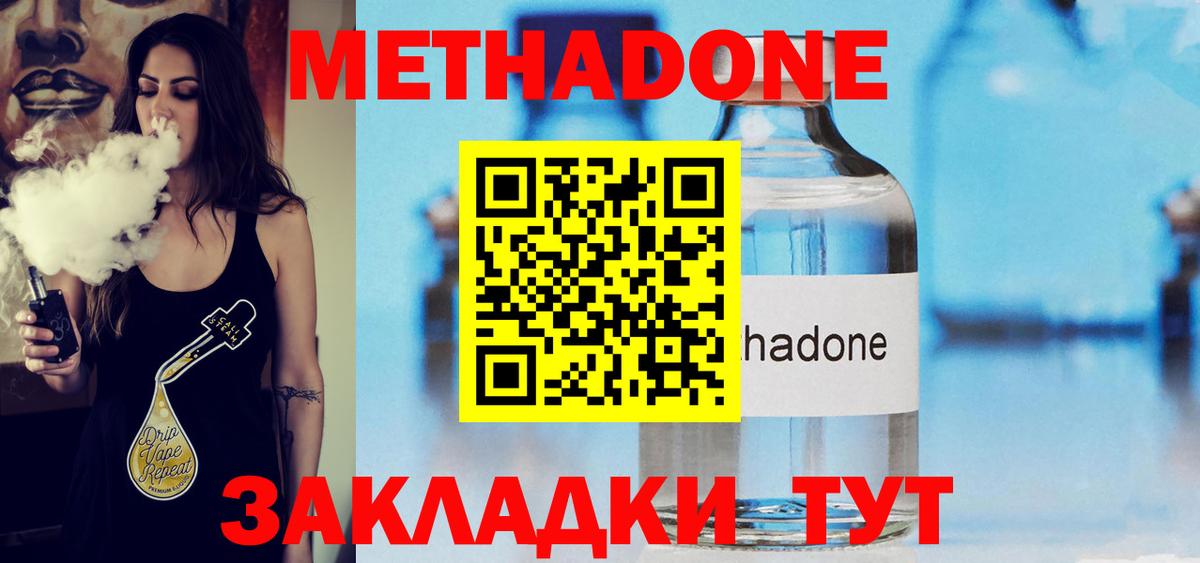Коряжма  МЕТАДОН VHQ  MEGA как зайти  Вход с VPN 