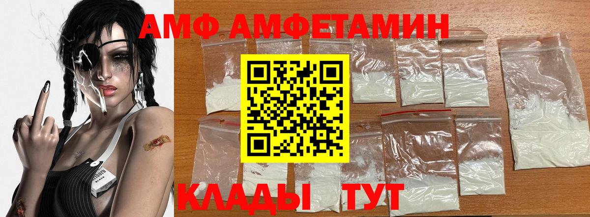 Первитин винт Коряжма