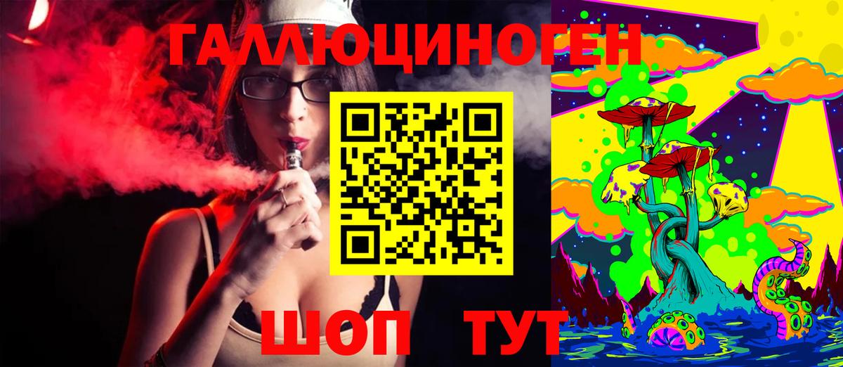 Псилоцибиновые грибы MAGIC MUSHROOMS Коряжма